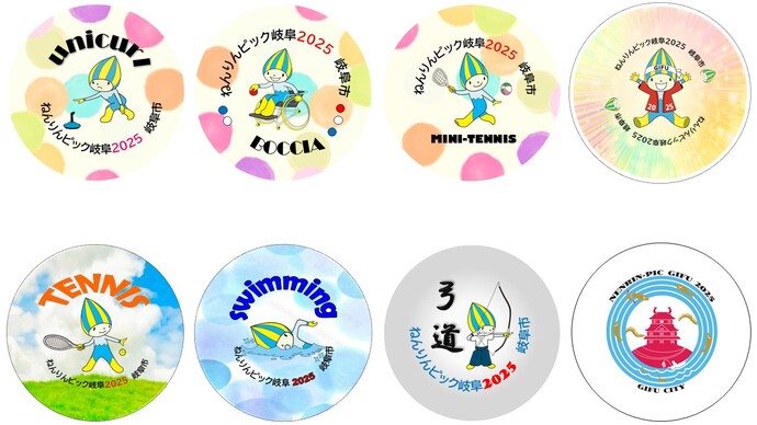 ねんりんピックのミナモ