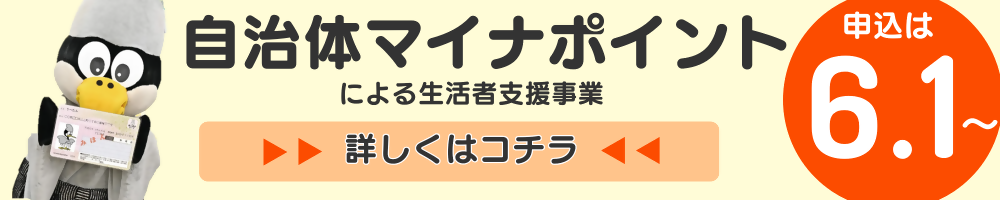 岐阜市ふるさと納税返礼品の画像