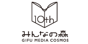 みんなの森ぎふメディアコスモス（外部リンク・新しいウインドウで開きます）
