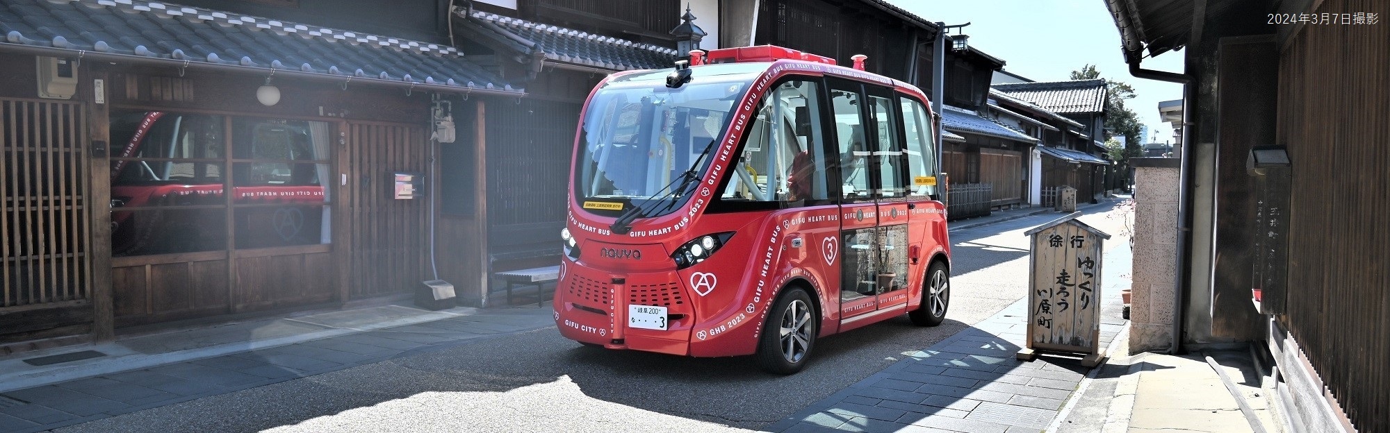 写真：川原町を走る自動運転バス