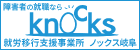 ノックス岐阜（外部リンク・新しいウインドウで開きます）