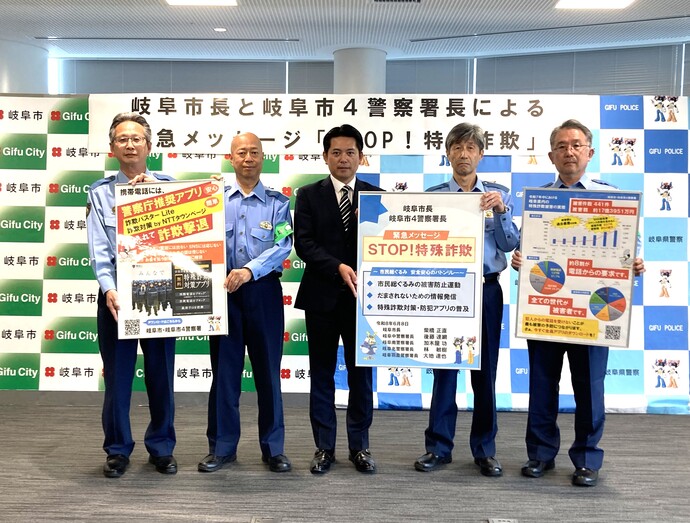 共同声明
