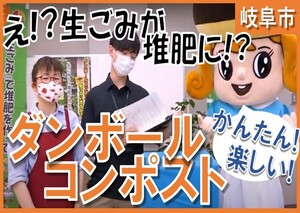 動画サムネイル