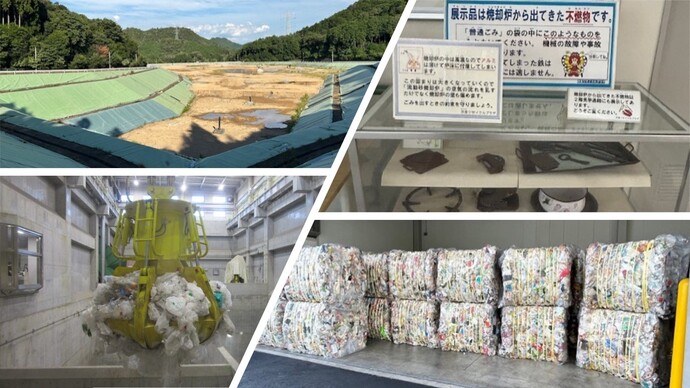 写真（見学施設一例）