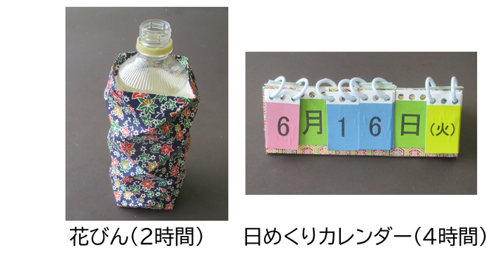 写真5