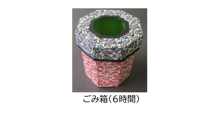 写真6