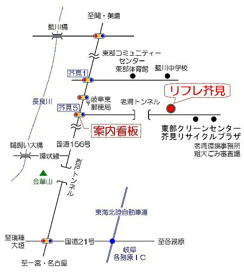 地図：リフレ芥見交通案内