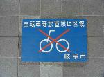 写真:路面標示1