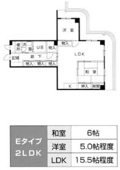 イラスト：特別市営住宅　間取り図　Eタイプ　2LDK　和室6帖・洋室5.0帖程度・LDK15.5帖程度