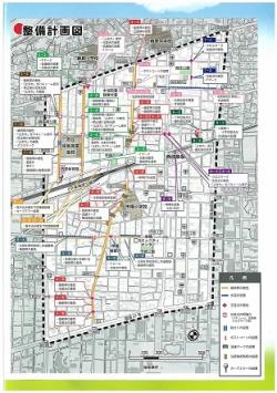 パンフレット:市橋地区　整備基本計画2