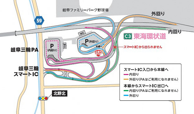 地図：岐阜三輪スマートインターチェンジ出入方向案内