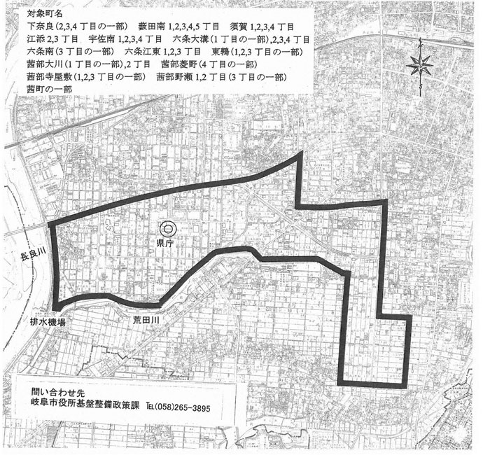 地図：制限湛水位区域図