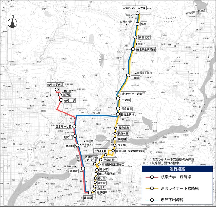 連節バス　運行ルート