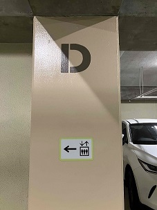 写真：出口（南出口）
