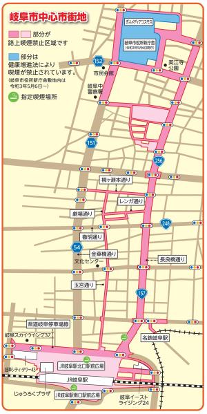 地図：路上喫煙禁止区域及び指定喫煙場所