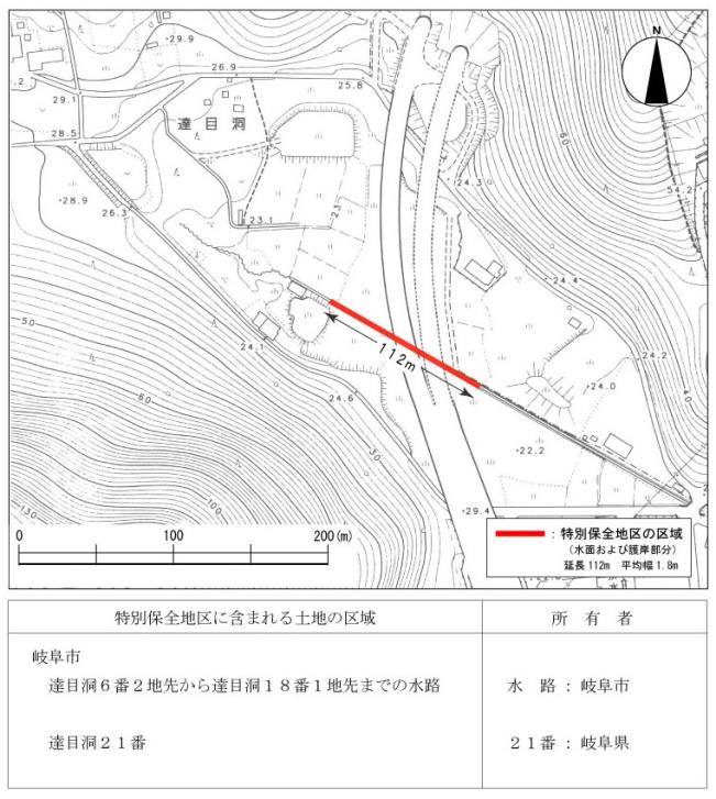 地図：ヒメコウホネ特別保全地区