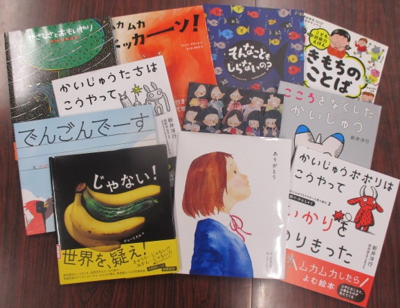 絵本の写真