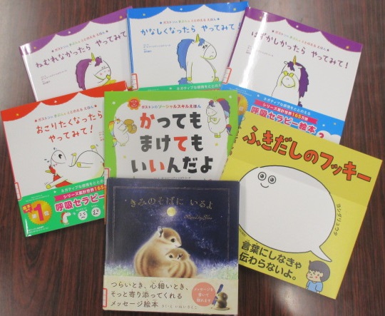 写真：人権に関する図書のイメージ2