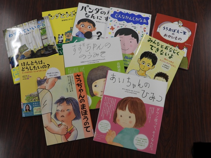 絵本の写真
