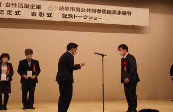 写真:株式会社 國井組 表彰の様子