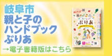 電子書籍版（外部リンク・新しいウインドウで開きます）