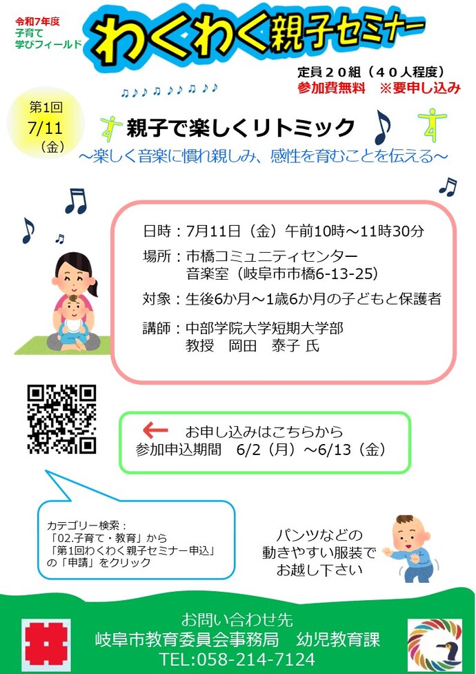 ちらし