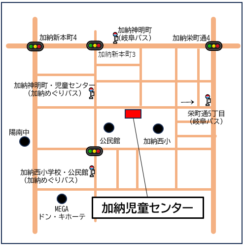 加納児童センター周辺図（略図）