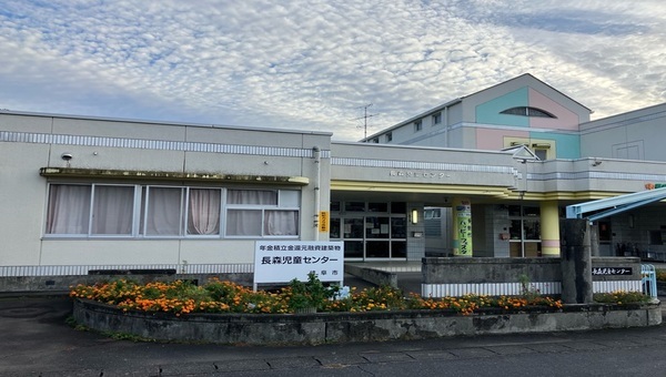 長森児童センターの外観