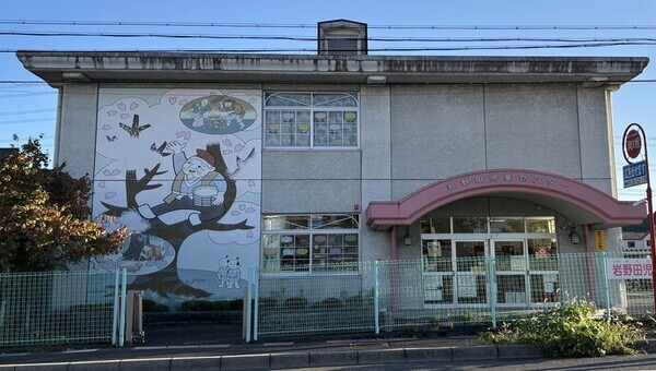 岩野田児童センターの外観