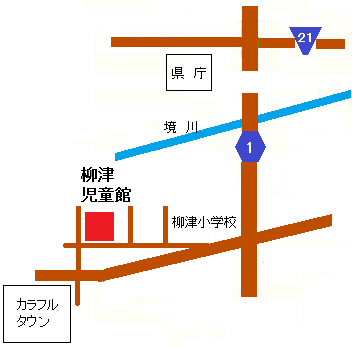 地図：柳津児童館　周辺地図