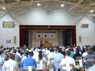 会場後方席からの様子