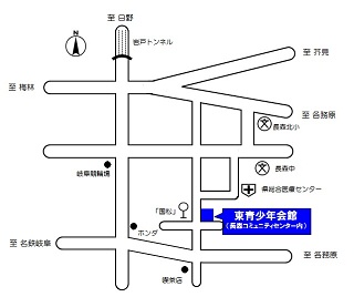 東青少年会館