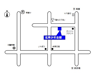 北青少年会館地図