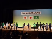 写真：新年子ども大会表彰2