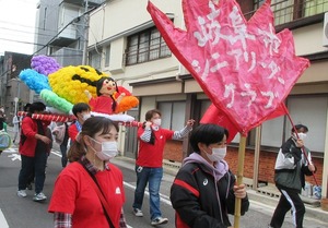 地域貢献活動01