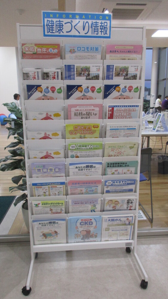 パンフレット一覧