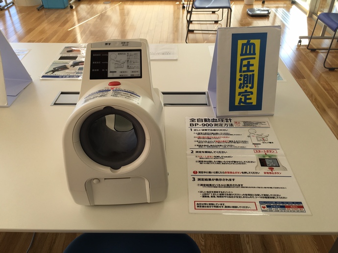 写真:健康チェック機器