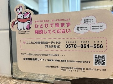 画像：トイレ掲示ステッカー