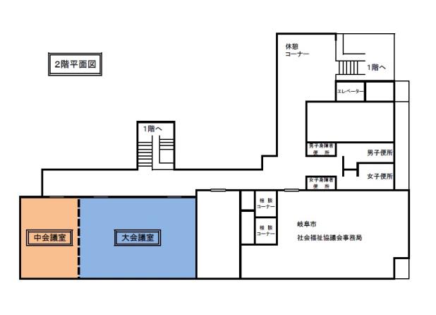 イラスト：2階平面図