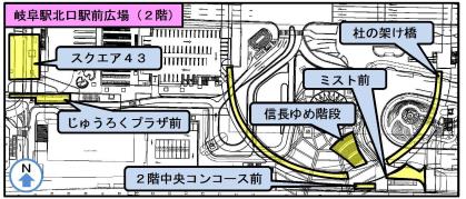 イラスト：占用使用場所2