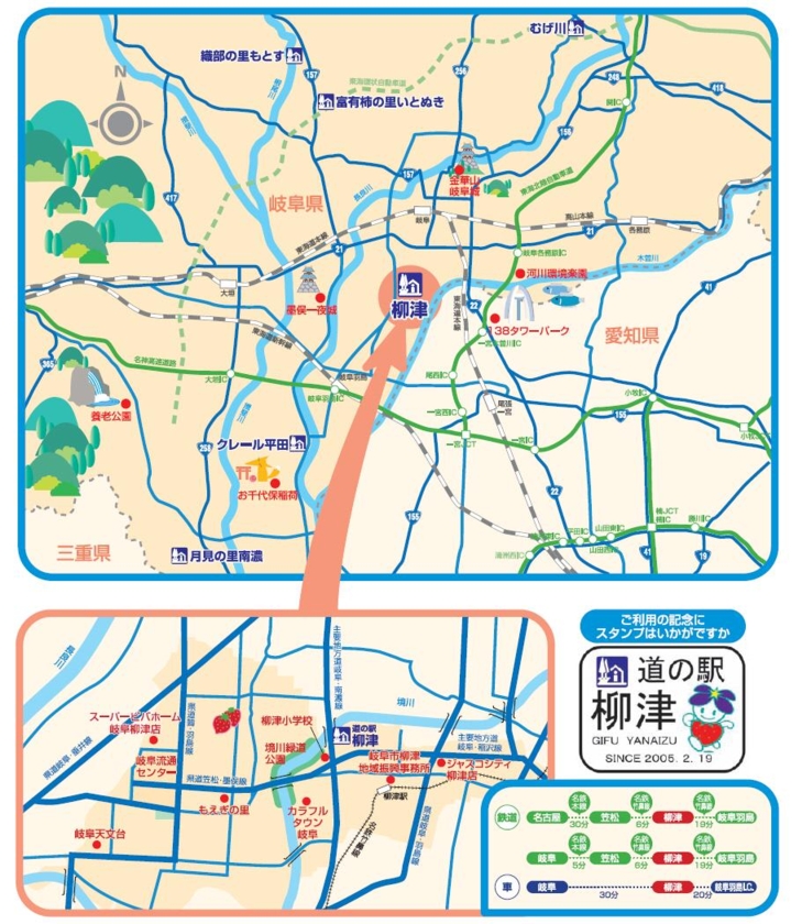 道の駅柳津　詳細地図