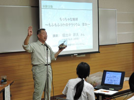 写真：垣出中氏より説明