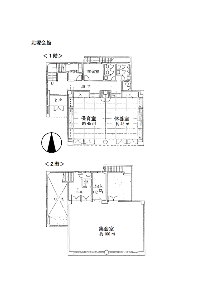 北塚会館のレイアウト