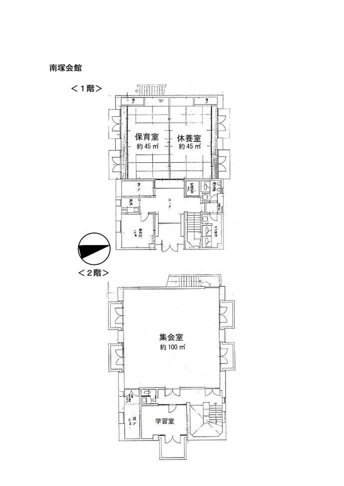南塚会館レイアウト