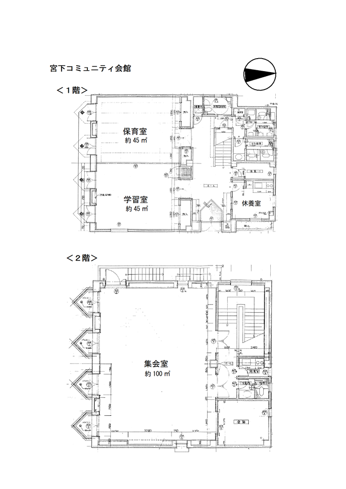 宮下コミュニティ会館レイアウト