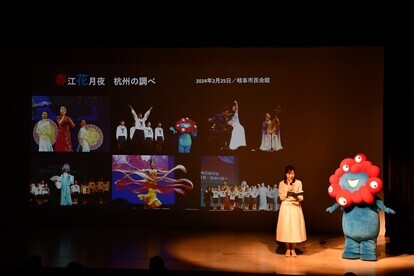 岐阜市の万博の取り組み紹介