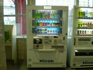 写真：購入ボタン等が腰の高さにある自動販売機