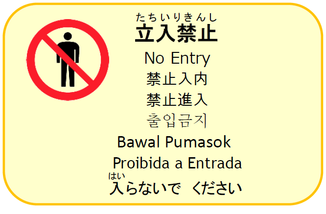 そのまま使える多言語表記サンプル100 岐阜市公式ホームページ