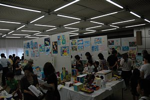 写真:くふう展・絵画展