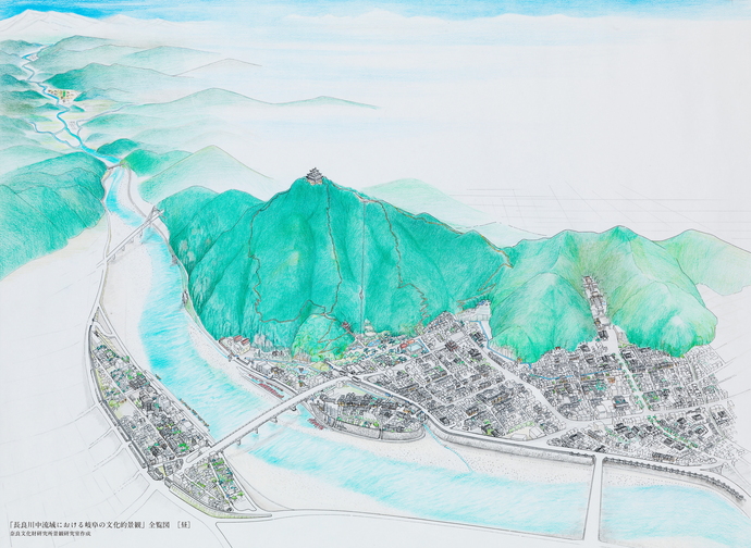 長良川中流域における岐阜の文化的景観の全覧図　昼の姿